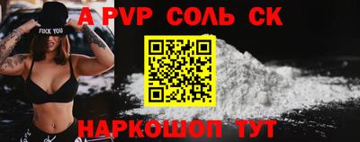 гидра Бузулук