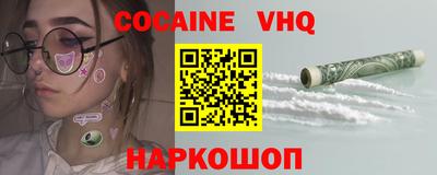 гидра Бузулук