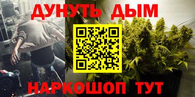 гидра Бузулук