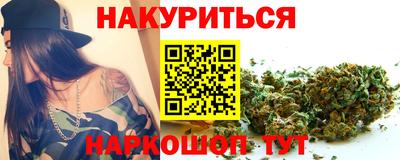 гидра Бузулук