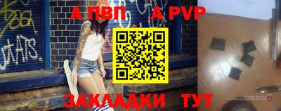гидра Бузулук