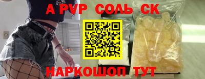 дживик Бугуруслан