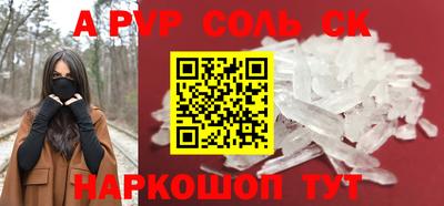 дживик Бугуруслан