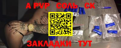 дживик Бугуруслан