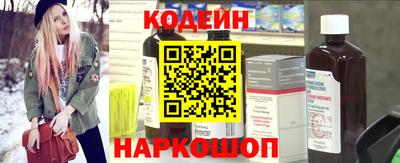 гидра Бузулук