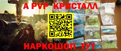 дживик Бугуруслан
