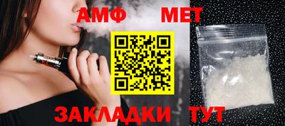 дживик Бугуруслан