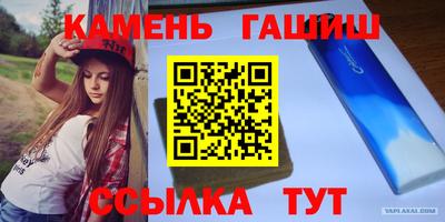 гидра Бузулук