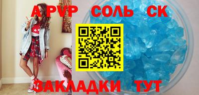 твердый Будённовск