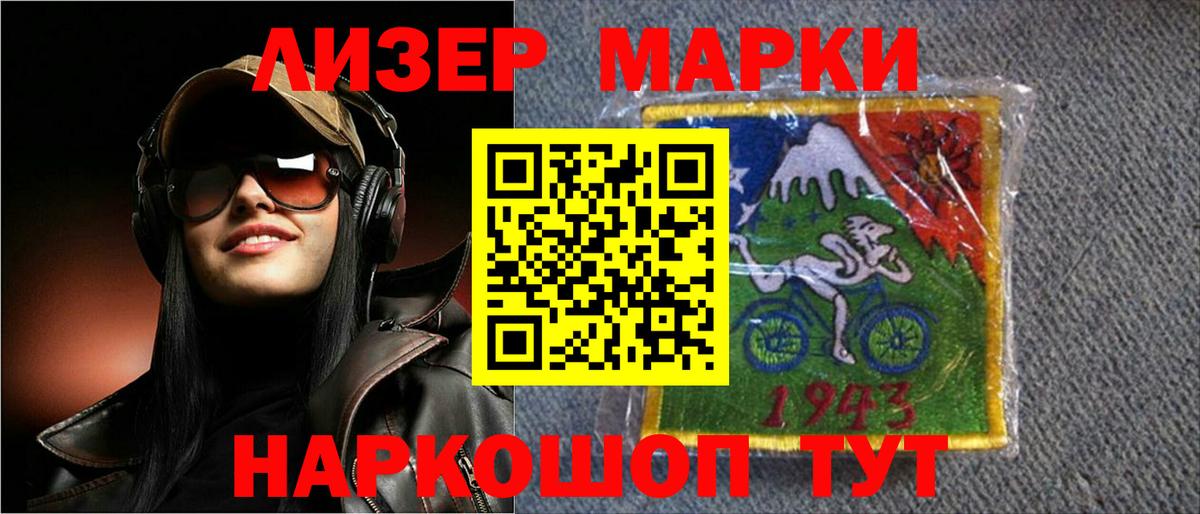 Лсд 25 экстази ecstasy Междуреченск
