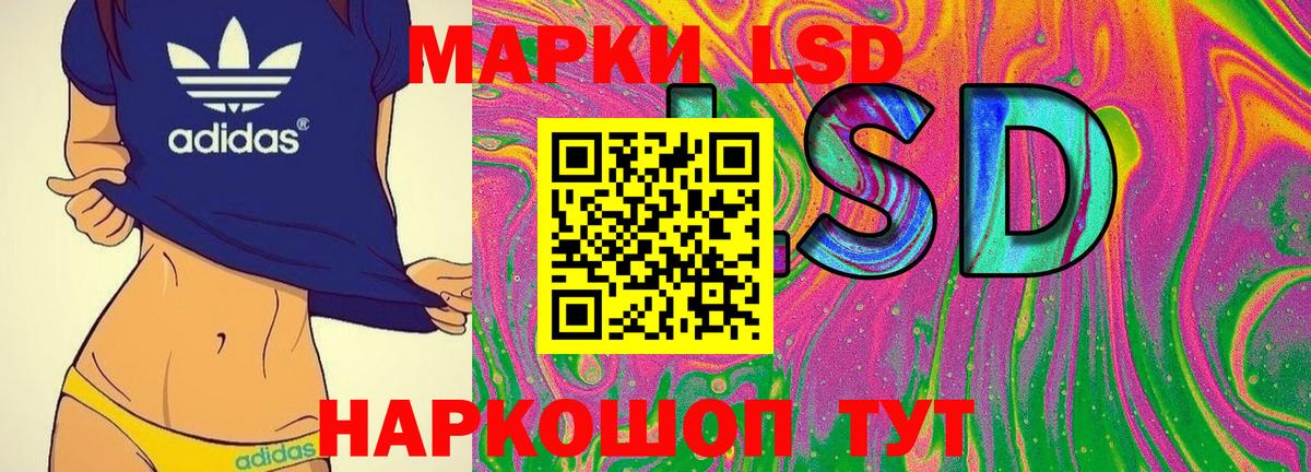 Междуреченск  Марки 25I-NBOMe 1,5мг  Вход с VPN  Марки 25I-NBOMe 1,5мг 
